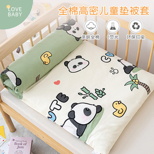 定做儿童纯棉褥子套垫被套幼儿园午睡婴儿被套床品全棉垫套床套