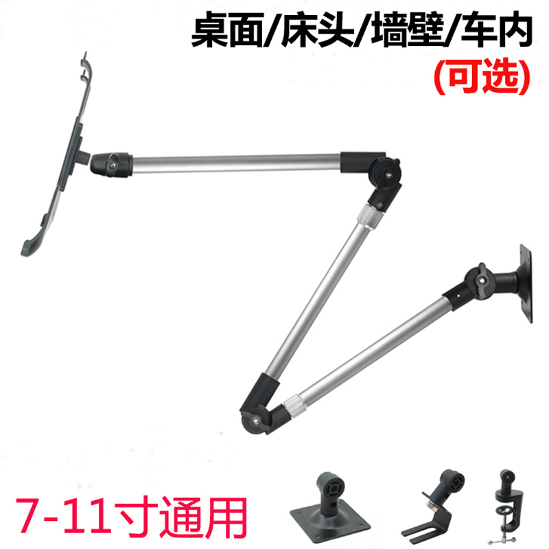 手机平板电脑便携屏桌面ipad支架