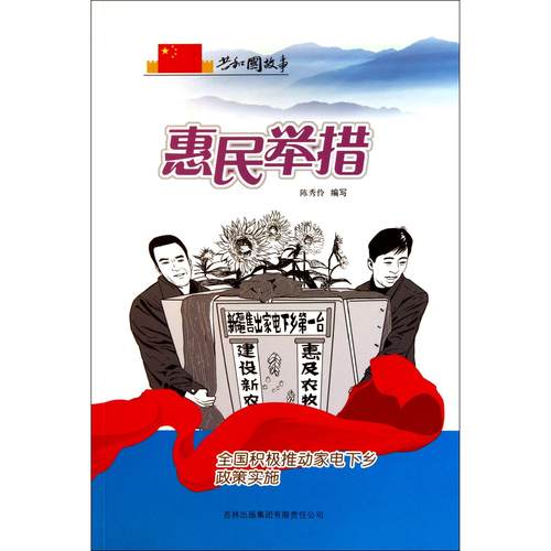 正版新书 Protel 99 SE印制电路板设计与案例应用 9787302423805 清华大学出版社 XD