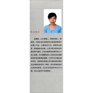 正版新书 品营销渠道管理与创新 9787518031948 中国纺织出版社 XD