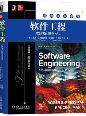 正版新书 软件工程:实践者的研究方法:a practitioner's approac:英版 9787111670667 机械工业出版社 XD
