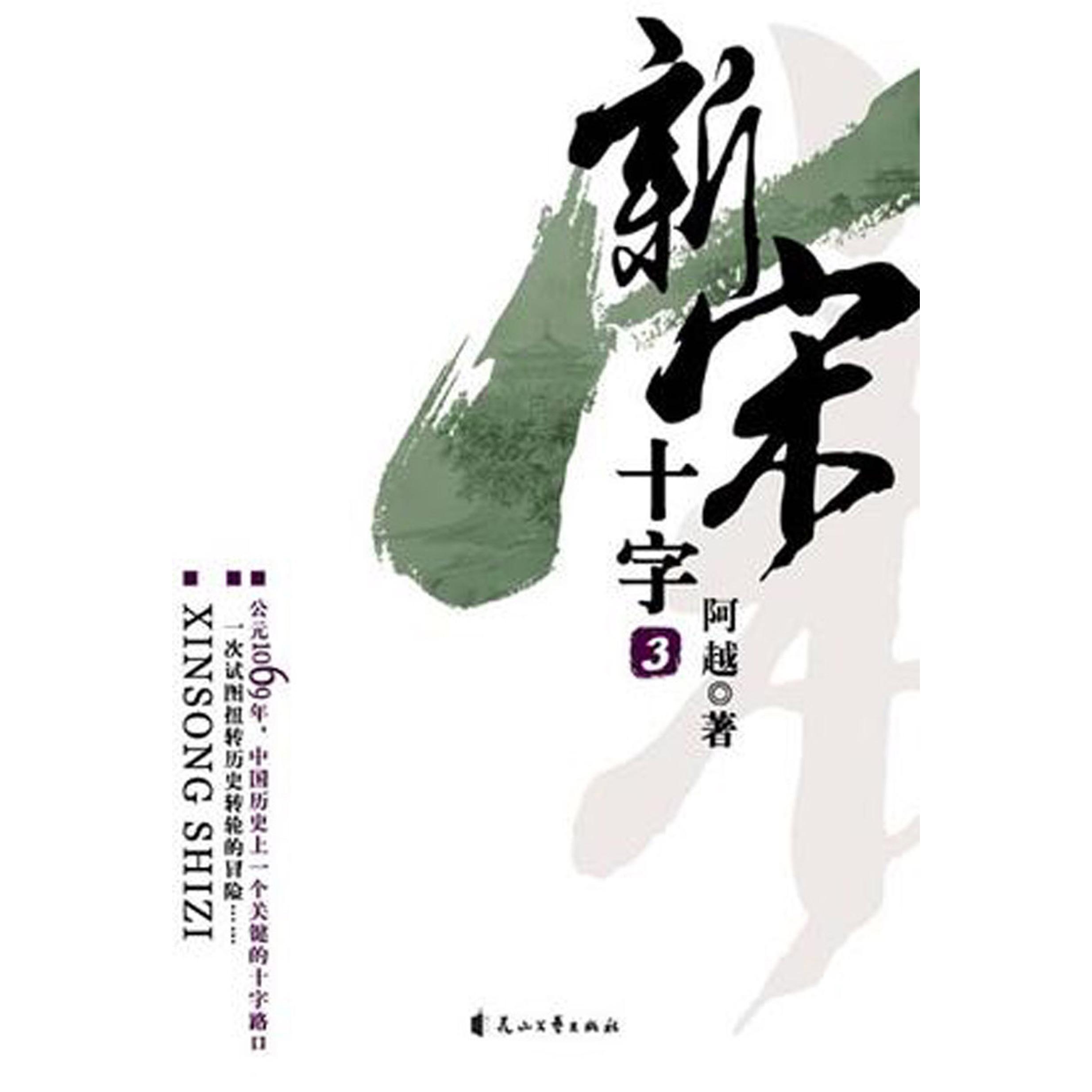 正版新书 做书:三联书店前总编辑李昕的感悟与理念 9787100115346 商务印书馆 HHD