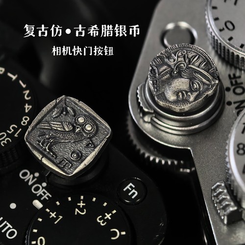 徕卡dlux8银快门按钮立体浮雕适用于q3富士xe5尼康zf快门键帽配件
