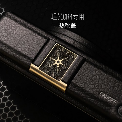 理光GR4热靴盖防尘装饰保护盖