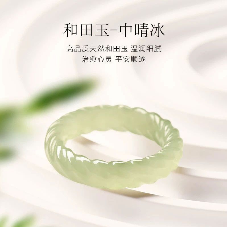 中冰晴和田玉戒指女正品天然玉石高端晴水麻花玉戒男尾戒戒圈指环