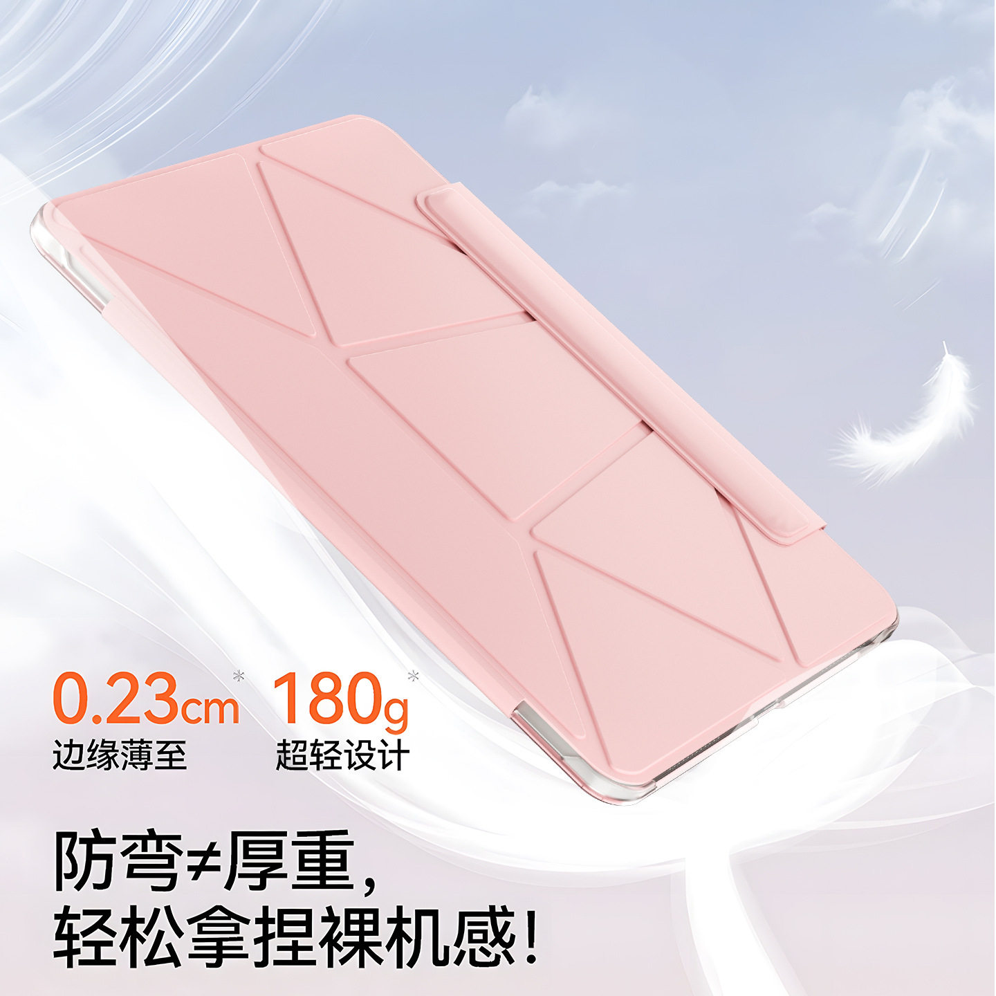 适用iPad11磁吸增高保护壳苹果air45678双面夹iPadpro11多折保护套增高款M3/M4轻薄皮套iPad10代2026
