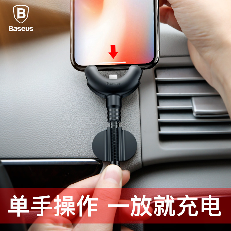 倍思创意iphoneX车载数据线O型支架8plus导航座7p苹果6s充电线稳