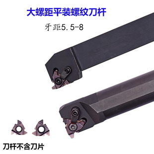 Q60 8.5ISO 螺纹刀片27ER 7.0 27IR 6.0 大螺距平装 Q55