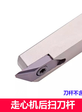 后扫刀片背车刀片不锈钢精车走心机NTK款TBP6001FR/TBPA6001FR