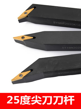 25度外圆尖刀YWMT16T302 YCGT16T304 YWMT16T308 皮带轮刀片