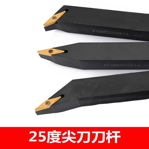 25度外圆尖刀YWMT16T302 YCGT16T304 YWMT16T308 皮带轮刀片