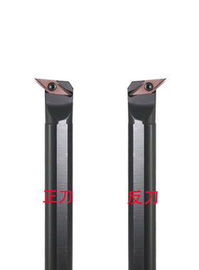 数控螺钉式95度内孔刀杆S16Q/S20R/S25S/S32T-SVUBR16装35度刀片