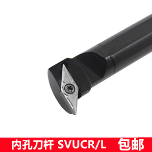 数控内孔刀杆95度S16Q/S20R/S25S/S32T-SVUCR16/SVUCR11车床沟槽