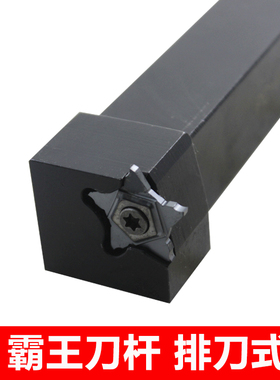 数控排刀式切槽刀杆霸王刀杆PCHR20-2五角星切断刀配PENTA24N刀片