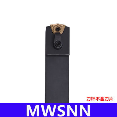 桃型外圆数控刀MWSNN2020K08