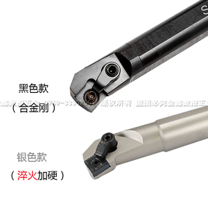 数控内孔刀S20R-MSKNR12机夹刀杆高强度合金钢镗孔刀数控刀具