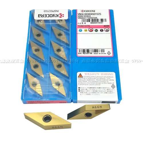 日本京瓷纯陶瓷刀片VNGA160404/VNMG160408 A66N高硬度加工淬火钢