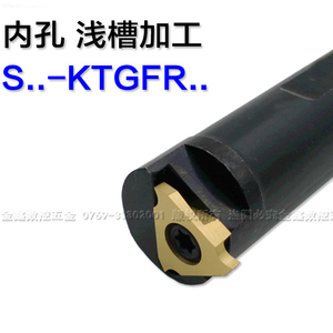 全国免运费数控内孔槽刀杆卡簧槽S16N/S20Q/S25R-KTGFR/L16浅槽刀