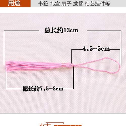 Украшение на сумку с кисточками, подвеска с аксессуарами ручной работы, DIY