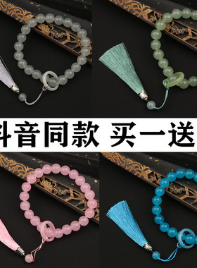 手链绕指柔手持手串流苏穗子