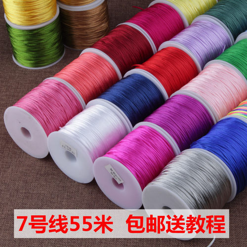 包邮 5号6号7号线中国结线材 玉线手工编织手链项链本命年红绳子