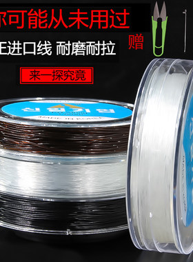 进口耐磨石榴石琥珀玛瑙弹力线