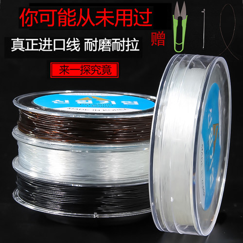 进口耐磨石榴石琥珀玛瑙弹力线