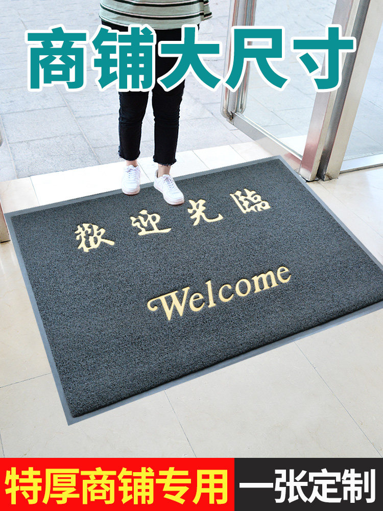 欢迎光临门垫进门地垫红地毯酒店迎宾脚垫宾馆店门口防滑地垫定制