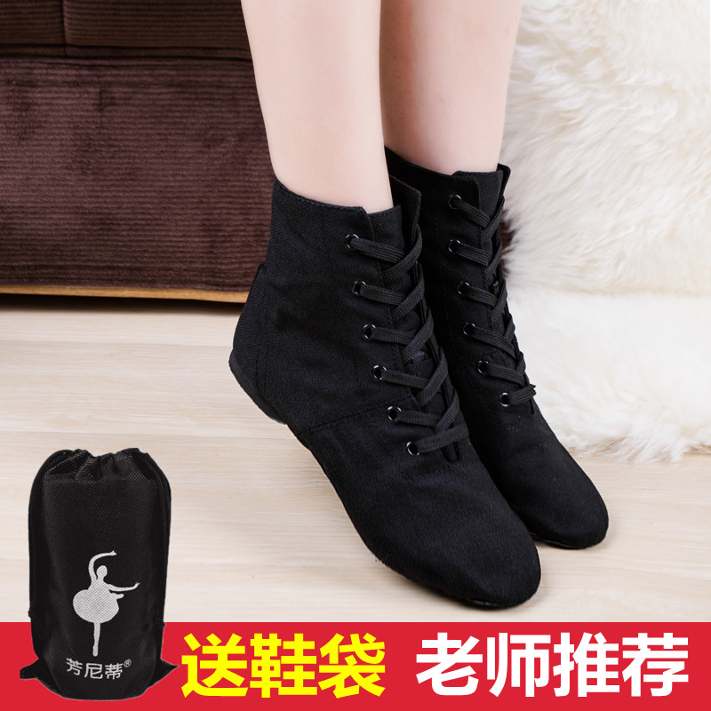 高帮爵士舞鞋民族舞鞋形体鞋男女练功鞋黑色瑜伽鞋爵士靴钢管舞鞋