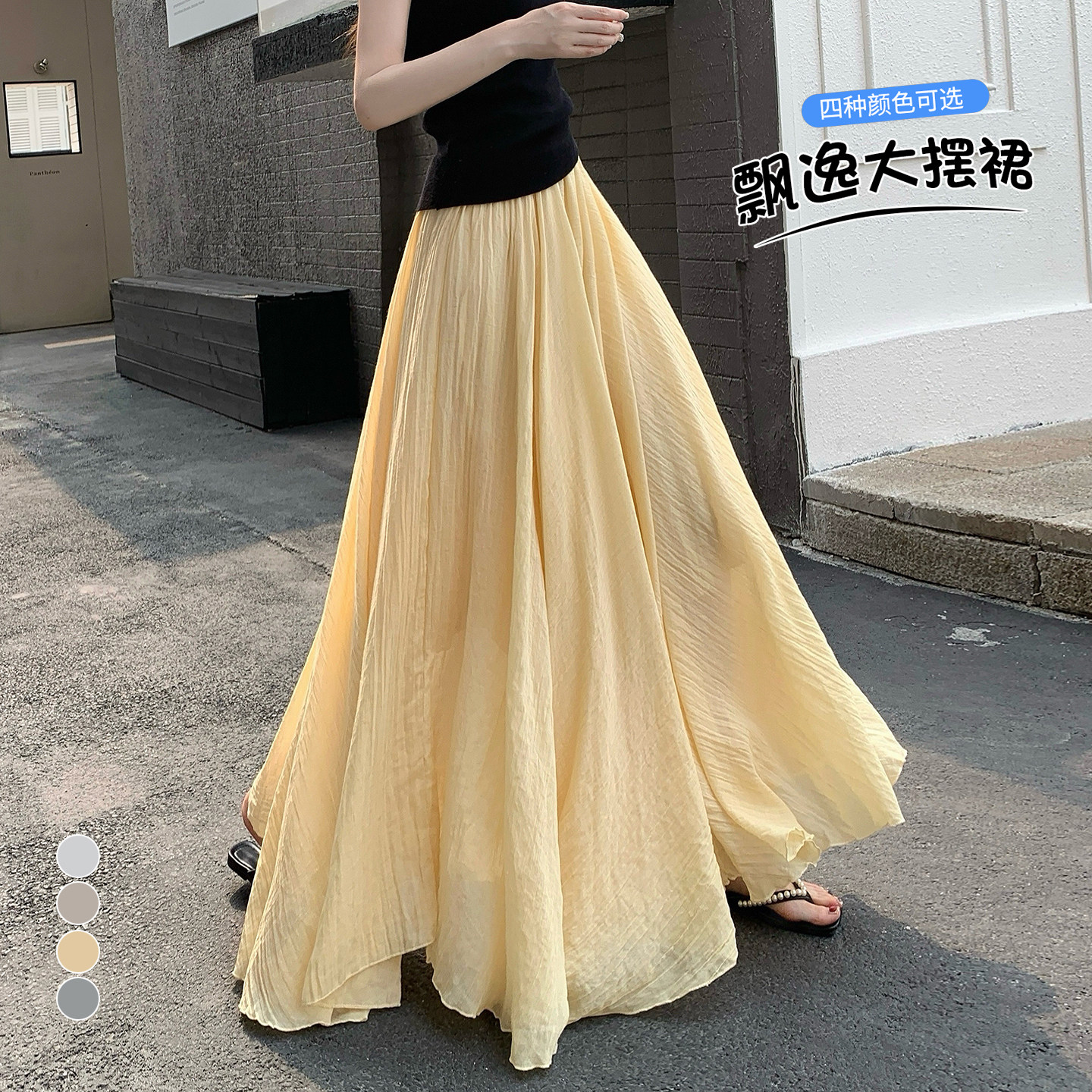 2026夏季韩版大飘逸感松紧腰棉麻垂感a字半身裙长裙超大裙摆伞裙