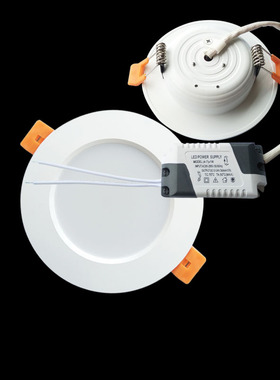 嵌入式led筒灯3寸5W暖白光3000K开孔80mm草帽4寸7W125MM白光6000K