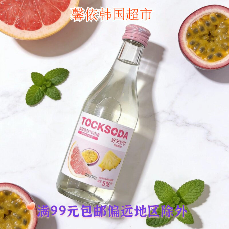 韩国好天好饮果味苏打气泡酒水果蓝莓味配制酒聚会团圆烧酒360ml