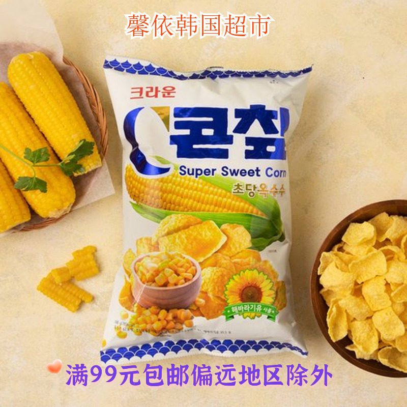 韩国进口膨化零食可瑞安膨化玉米片休闲膨化零食70g香甜味