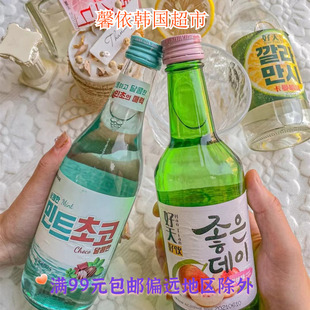 韩国进口好天好饮薄荷巧克力味配制酒烧酒汉拿山淡味烧酒360ml瓶