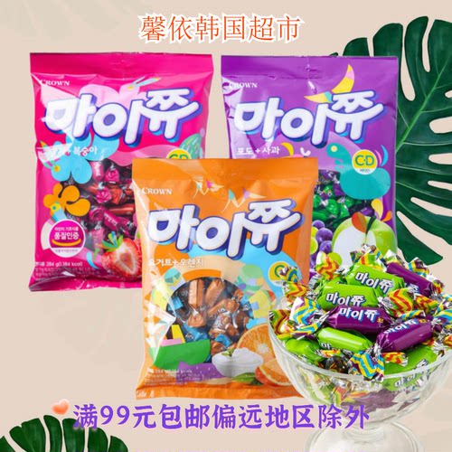 CROWN可拉奥酸甜水果味软糖