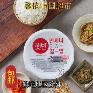 韩国原装进口食品CJ希杰速食白米饭微波炉加热即食自热米饭200g*4