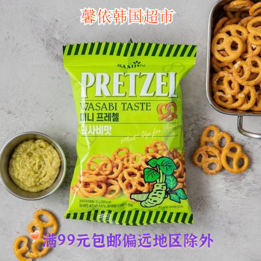 韩国进口零食samjin三进蝴蝶酥饼干圈芥末味扭结饼干休闲糕点85g