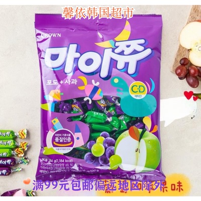 可拉奥韩国进口草莓水果味软糖