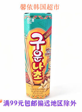 韩国进口零食海太玉米味薯条棒饼干儿童韧性饼干休闲零食小吃26g