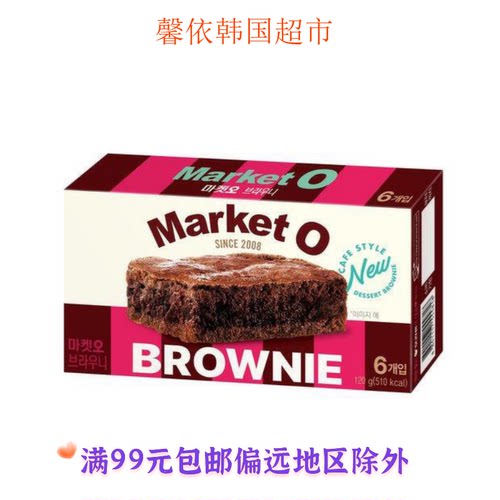 好丽友韩国布朗尼小蛋糕休闲零食