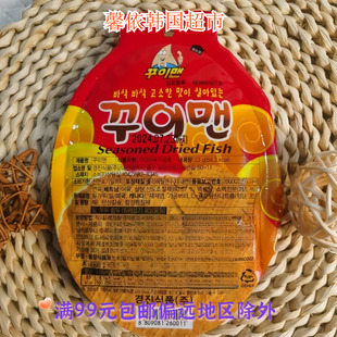 韩国零食朴灿烈同款 烤鱼片香鱼片鱼干烤鱼片海味即食休闲小吃23g