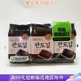 韩国进口食品福乐正莞岛酥脆即食海苔烤紫菜片儿童包饭饭团4g 3包