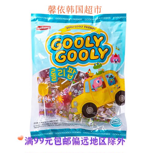 国际水果汁棒棒糖休闲零食