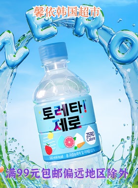 韩国进口饮料富林可TORETA混合果蔬味饮料ZERO休闲饮品500ml瓶装