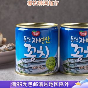 韩国进口秋刀鱼方便即食