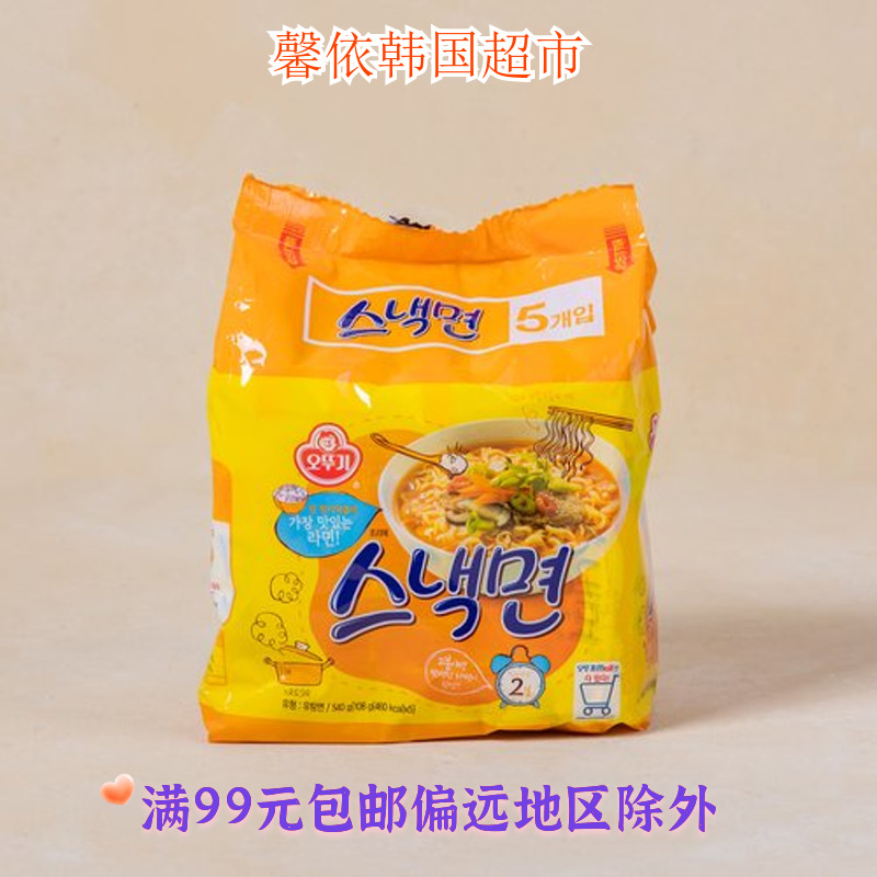 不倒翁韩国进口快餐面