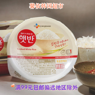 韩国进口食品 CJ希杰嗨拌速食米饭微波炉方便加热即食白米饭210g