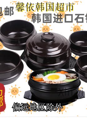 韩国进口砂锅韩国料理陶瓷