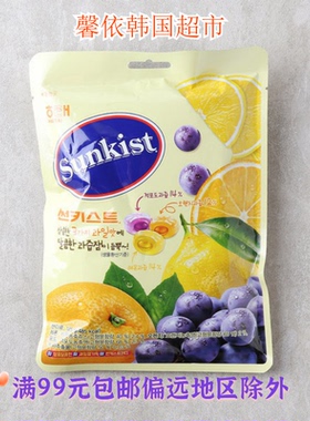 韩国进口零食海太sunkist夹心糖果葡萄柠檬橙子3种水果味硬糖125g