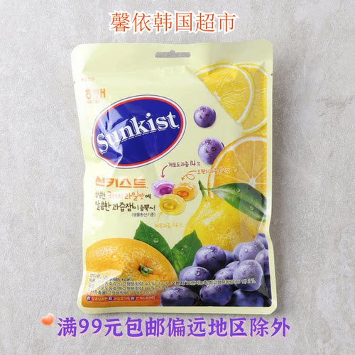 海太Sunkist3种水果夹心糖果硬糖